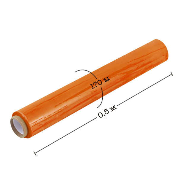 Стрейч пленка оранжевая, 500 мм, 20 мкм, 1.2 кг