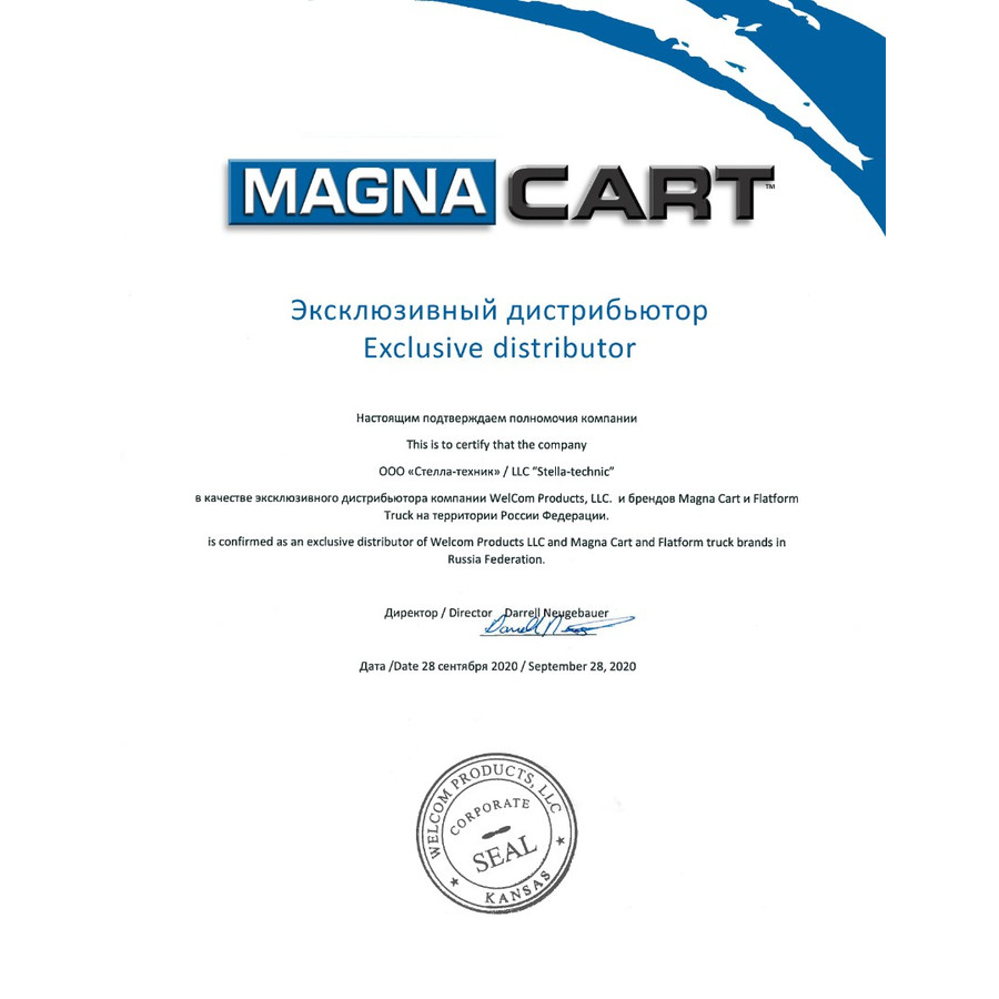 Тележка ручная MAGNA CART MC2 складная, алюминий, сталь, грузоподъемность 90 кг