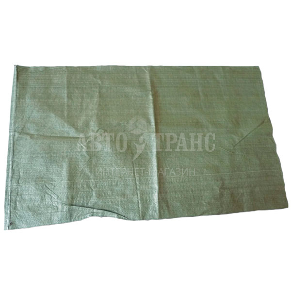 Мешок полипропиленовый зеленый малый, 55*95 см