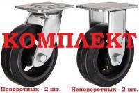Комплект большегрузных обрезиненных колес Д-125мм