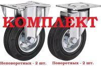 Комплект европейских промышленных колес Д-100мм для тележек