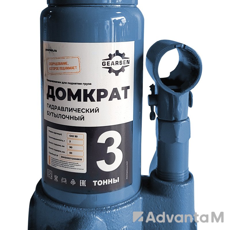 Домкрат гидравлический бутылочный GEARSEN 3,0 т, (GHJ 30)