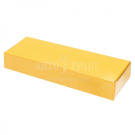 Подарочная коробка «Жёлтый глянец» КС-301, 240*70*30 мм