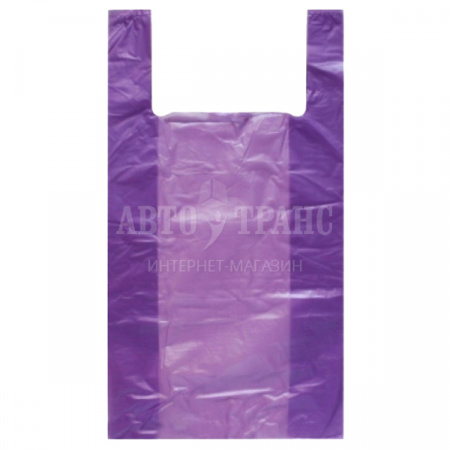 Фиолетовый пакет майка ПНД, 25+12*45см, 9 мкм, 100шт.