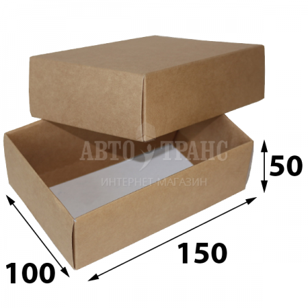 Крафт коробка с крышкой и белым оборотом, 150*100*50 мм