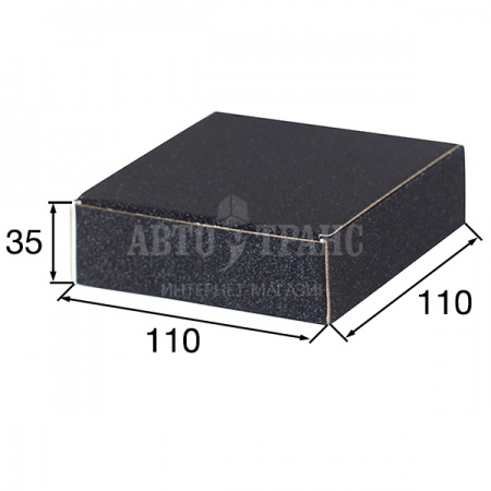 Подарочная коробка «Чёрная алмазная крошка» КС-303, 110*110*35 мм