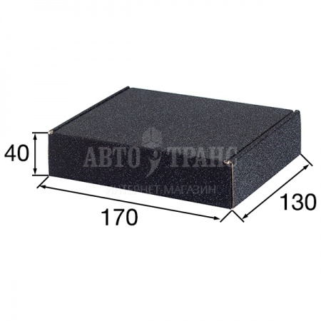 Подарочная коробка «Чёрная алмазная крошка» КС-300, 170*130*40 мм