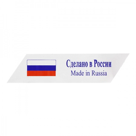 Клейкая лента с печатью «Сделано в России», 48мм*51м