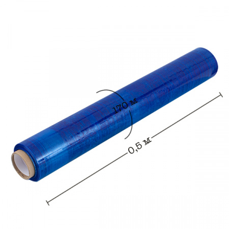 Стрейч пленка синяя, 500 мм, 20 мкм, 1.2 кг